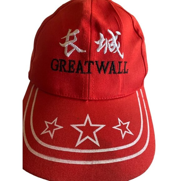 Red Great Wall China Souvenir Hat Cap Adjustable - Picture 4 of 5